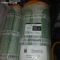 Просмотр фото... SHMD-12-1980 Нагревательный мат, теплый пол 11 м.кв. (180 вт.м.кв.)