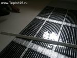 Просмотр фото... Парус Надежды Тепопленка под линолеум. 07