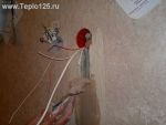 Просмотр фото... Парус Надежды Тепопленка под линолеум. 20